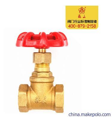 供應(yīng)花山閥門(mén) 內(nèi)螺紋黃銅截止閥J11F-16T 廠(chǎng)家直銷(xiāo)的優(yōu)勢(shì)與產(chǎn)品解析
